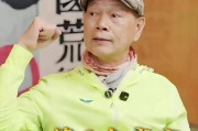 三年前嫌老拒买，今被他一脚踢出欧冠，79岁老佛爷踹门震怒
